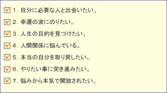 癒しが必要な人